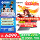 機械革命（MECHREVO）蛟龍16Pro 2025游戲本 機器R7/R9HX滿血RTX5060/5070ti 高性能游戲電競顯卡輕薄辦公筆記本電腦 標配12大核R9HX|5070|32G+1T灰色 