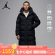 Jordan男子喬丹 長(zhǎng)款羽絨服 防寒保暖 連帽擋風(fēng)外套FV7270-010黑L