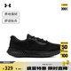 安德瑪（UNDERARMOUR）春夏Rogue 4男子運(yùn)動(dòng)跑步鞋跑鞋3026998 黑色002 42