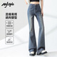 MJ STYLE微喇牛仔褲子女2025年秋季新款復(fù)古修身顯瘦高腰微彈百搭馬蹄褲