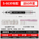 圣耐爾 臺灣氣動(dòng)打磨機工業(yè)級風(fēng)磨筆小型高速玉石雕刻磨拋光機打磨筆 S-6630標準款-贈送60件套