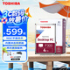 東芝（TOSHIBA） 4t p300 臺(tái)式機(jī)硬盤5400 3.5英寸機(jī)械硬盤dt02aba400v臺(tái)式硬盤監(jiān)控硬盤 4TB 【P300 128M疊瓦】 套餐1：送sata線+螺絲
