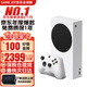 微軟（Microsoft） 國(guó)內(nèi)保稅倉微軟Xbox Series S/X主機(jī)次時(shí)代4K高清電視游戲機(jī) 日版Xbox Series S  1TB 送防塵罩