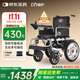 迪護(hù)電動(dòng)輪椅車?yán)先巳詣?dòng)輕便可折疊旅行專用智能超輕便攜式家用代步