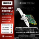 天創(chuàng)恒達(dá) TC-360N1視頻影像內(nèi)置采集卡模擬信號(hào)S端子 BNC 腔鏡B超X光CT醫(yī)學(xué)影像支持SDK 醫(yī)療影像采集卡: TC-360N1