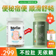 NATURELAN加強(qiáng)版德國科技清腸減肥瘦肚子便秘蘆薈通便腸潤排毒天天通便 加強(qiáng)版 3瓶299【晚上吃 早晨排】