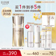 怡麗絲爾優(yōu)悅活顏彈力網(wǎng)精華液40mL精華液抗皺提拉緊致生日禮物送女生