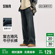 森馬（Semir）森柔牛仔|商場(chǎng)同款牛仔褲男寬松直筒褲2025春季長(cháng)褲103125124105