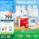 懂影A6Pro全新升級 雙屏觸控家用投影儀 高清大屏家庭影院 學(xué)生宿舍（一體式云臺 自動對焦 5年質(zhì)保 )