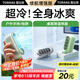 圖拉斯（TORRAS）【熱銷(xiāo)100w+】手持小 風(fēng)扇靜音小型電風(fēng)扇【桌面/便攜多功能】制冷式學(xué)生上課