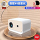 夜貓Y6投影儀時(shí)尚米白電動(dòng)對焦1080P家用辦公臥室墻家庭小型影院 標準