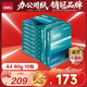 得力（deli）珊瑚海A4打印紙 80g500張*10包一箱 雙面使用 加厚復印紙 整箱5000張7430【銷(xiāo)冠系列】