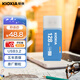 鎧俠（Kioxia）128GB U盤(pán)  U301隼閃系列 藍色 USB3.2接口 全新配色 時(shí)尚便攜 辦公學(xué)習車(chē)載娛樂(lè ) 兼容蘋(píng)果系統