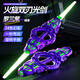 菲貝（feibei）火旋雙刃光劍可伸縮兒童發(fā)光玩具男孩星球大戰激光劍生日禮物3-6