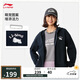 李寧開衫連帽衛(wèi)衣女子25新款潮流百搭寬松舒適休閑運(yùn)動(dòng)上衣AWDV392