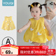 優(yōu)奇女童夏裝背心裙2025新款吊帶裙夏季純棉兒童連衣裙女寶寶夏天裙子 黃色 90
