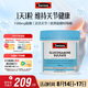 Swisse斯維詩(shī) 氨糖維骨力1500mg 成人中老年關(guān)節(jié)養(yǎng)護(hù) 180片/瓶