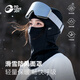 GOLOVEJOY高樂(lè )捷滑雪面罩女冬季戶(hù)外登山保暖騎行頭套防風(fēng)寒脖套護臉 黑色