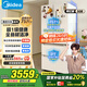 美的（Midea）508升法式多門(mén)四開(kāi)門(mén)一級(jí)能效雙系統(tǒng)雙循環(huán)除菌凈味國(guó)家補(bǔ)貼20%家用冰箱大容量BCD-508WTPZM(E)白