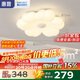 惠普普瑞護(hù)眼LED臥室奶油風(fēng)花朵兒童房書房吸頂燈中山燈具包安裝