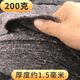 土工布加厚工程布大棚保溫棉被包家具毛毯公路水泥路面養護保濕毯 加厚/耐撕拉 200克【80平米】2米寬40米長(cháng)