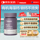 PERDAYS孕婦鈣片維生素K2海藻鈣備孕孕早中晚期哺乳期補鈣60粒