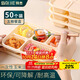 拜杰玉米淀粉一次性飯盒可降解微波餐盒帶蓋打包快餐便當盒5格*50套