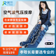 冀榮靜脈曲張按摩儀促進(jìn)老人腿部按摩器空氣波壓力治療儀防血栓理療儀 【輕音強力2.0】主機+雙腿