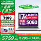 七彩虹（Colorful）隱星P16Pro/P16游戲本5070Ti顯卡5060可選高性能商務設計AI輕薄學生本筆記本電腦 直降i7-14650HX/5060/16G+1T
