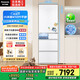 松下（Panasonic）【國(guó)家補(bǔ)貼20%】小冰糕日系多門冰箱法式小戶型410家用超薄風(fēng)冷無(wú)霜自動(dòng)制冰一級(jí)能效NR-JE41PXA-W