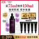 歐萊雅黑精華75ml面部精華液抗皺緊致補水保濕護膚品化妝品生日禮物