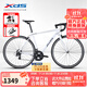 喜德盛（xds）公路自行車(chē)RC200入門(mén)休閑14速變速鋁合金車(chē)架公路車(chē) 25款-白/灰 510mm