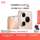 HUAWEI Pura 80 Pro  12GB+512GB 釉金一英寸主攝  個(gè)性色卡 AI輔助構圖 華為鴻蒙智能手機