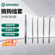 世達 （SATA ）工具5件密封圈挑鉤組套09709 