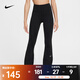耐克（NIKE）ONE Dri-FIT 大童（女孩）速干喇叭緊身褲 FZ5609-010 XL
