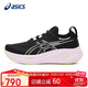 亞瑟士（ASICS）女鞋跑步鞋GEL-NIMBUS 26透氣軟底舒適緩震運動(dòng)鞋1012B601 38碼