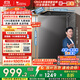 小天鵝（LittleSwan）波輪洗衣機全自動(dòng) 12公斤大容量 直驅變頻【TB12-1809DT】家電國家補貼20% 以舊換新 一級能效