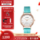西鐵城（CITIZEN） 光動(dòng)能小牛皮表帶羅馬字符表盤(pán)時(shí)尚女表