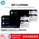 惠普（HP）CE310A 惠普126A原裝硒鼓適用1025/M175a/M175nw打印機 (黑色+彩色)126A硒鼓四色套裝