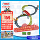 托馬斯&朋友 （THOMAS&FRIENDS）進(jìn)口男孩火車軌道托馬斯和朋友之入門軌道套裝HXK02