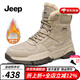 Jeep吉普雪地靴男冬季新品加絨保暖高幫棉鞋男東北戶外皮毛一體鞋子男 沙色（運(yùn)動(dòng)碼） 42