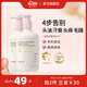 VALGER薇爾佳兒童洗發(fā)水順滑護(hù)發(fā)山茶籽油寶寶男女童專用0-12歲 【2瓶裝 全新升級(jí)】350ml*2