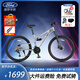 福特山地車(chē)MQ300速降軟尾山地車(chē)自行車(chē)成人男款青少年學(xué)生自行車(chē) MQ300電鍍銀 27速 27.5英寸