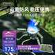 火楓（FIRE-MAPLE）野火2穩(wěn)壓版 戶外爐具雙重防風(fēng)燃?xì)鉅t頭輕量便攜露營野餐卡式爐