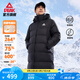 匹克長(zhǎng)款羽絨服男秋冬新款加絨連帽保暖加厚鴨絨外套運(yùn)動(dòng)服男女同款 黑色 3XL