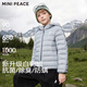 MiniPeace太平鳥(niǎo)童裝冬新中性羽絨服FFACF4133 苔原灰 150cm
