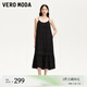VEROMODA連衣裙2025夏季新款可調(diào)節(jié)吊帶傘裙底擺蕾絲裝飾長裙甜美 黑色 L