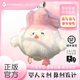 鄂人文創(chuàng)武漢方言蒜鳥邪完鳥發(fā)聲語言玩偶櫻花武漢文創(chuàng)和平鳥娃娃 櫻花粉色蒜鳥 (蒜鳥蒜鳥~都不容易）