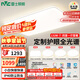 雷士（NVC）全光譜護(hù)眼吸頂燈客廳大燈智能LED照明燈具簡約大氣包安裝光域S