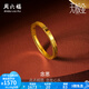 周六福（ZLF）  黃金戒指女款足金國潮無極金愛心指環(huán)手飾 計(jì)價(jià) 15號(hào) 1.72g